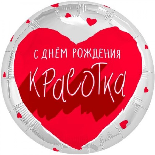 Фольгированный шар №6