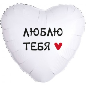 Фольгированный шар №8