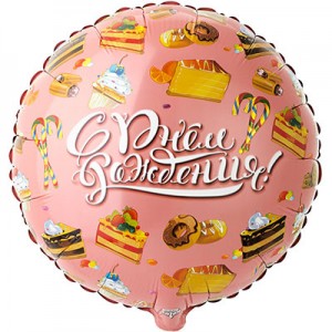 Фольгированный шар №3