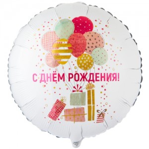 Фольгированный шар №5