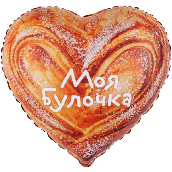 Фольгированный шар №9