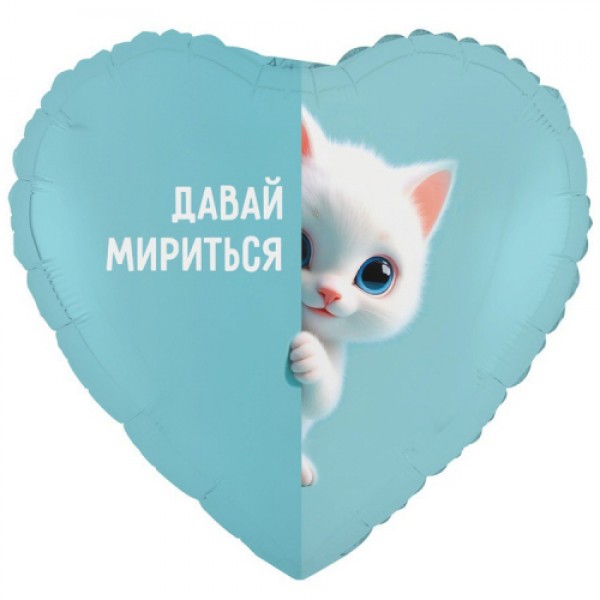 Фольгированный шар №10