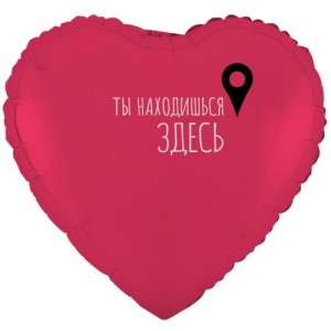 Фольгированный шар №12