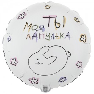 Фольгированный шар №11