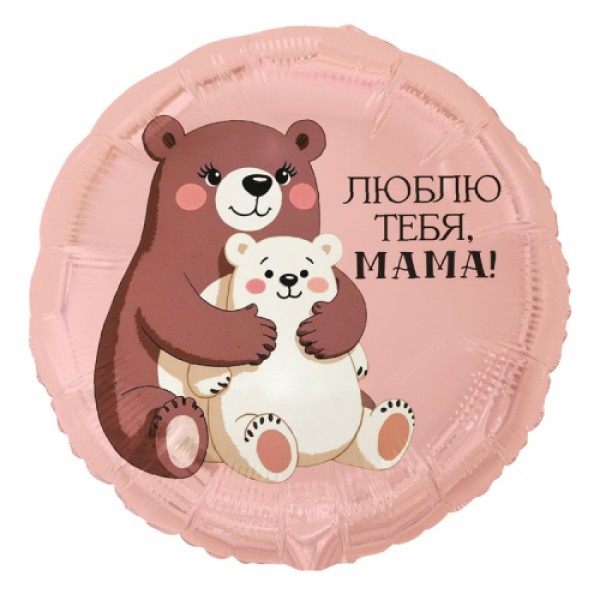 Фольгированный шар №4
